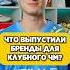 БУТСЫ и ФОРМЫ для КЛУБНОГО ЧМ бутсы хорошиебутсы формы клубныйчм