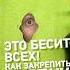 КОШМАРУ пришел КОНЕЦ Лайфхак со ШВАБРОЙ Shorts Tiktok Diy Lifehacks лайфхак уборка юмор