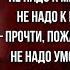 Читалочка Валентин Берестов читает Павел Беседин