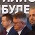 Итог переговоров в Стамбуле Ужесточение для мигрантов Президент Польши боксер и националист