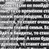 Какой человек преуспеет за что бы он ни взялся Ответ преподобного Паисия Святогорца мотивация
