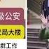 2025年3月3 4日网络言论选和要闻热点 这些情报肯定是匪军缺乏战争能力的证明