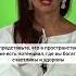 Нобелевская премия Квантовое поле возможностей ЗаконПритяжения
