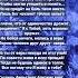 бог стихи гертье