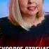 Это должна знать каждая женщина психология отношений с мужчиной