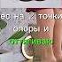 Сегодня хочу поделиться с вами моей разминкой стоп перед уроками танго или практиками Tango танго