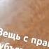 фонк дрифт я хасаню
