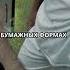 Новые правила в футболе что изменится