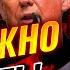 ЭКСТРЕННОЕ РЕШЕНИЕ Трампа США ЗАКРЫВАЕТ СВО Кремль на УШАХ Аналитика от Наки MackNack