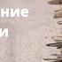 ДОКУМЕНТАЛЬНЫЙ ФИЛЬМ Не укради Возвращение святыни Цикл Прокуроры 4