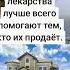 Анекдот про утверждаю
