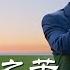 基督教會歌曲 受試煉之苦是神的祝福 詩歌MV