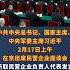 习近平出席民营企业座谈会并发表重要讲话