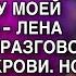 НЕВЕСТКИНУ КВАРТИРУ ПРОДАДИМ И НА ЭТИ ДЕНЬГИ ПОГАСИМ КРЕДИТ НА МАШИНУ МОЕЙ ДОЧЕНЬКЕ