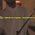 Мияги Я по уши в тебя влюблён