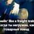 Break Stuff Limp Bizkit перевод