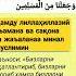 дастурхон дуоси Islomuz Shayxrahmatullohtermiziy Iymon узбекистан нуриддиндомла