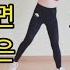 줌바기초 줌바출때 알아두면 좋은 기초동작 5가지 웜업 Warm Up 실전편2탄 줌바 ZUMBA 초보자댄스