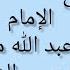 شعر دع الأيام تفعل ما تشاء للإمام الشافعي الصف السادس الابتدائي دع الأيام تفعل ما تشاء وطب نفسا إذا