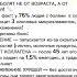 Восстановить здоровье можно только натуральными методами Делюсь этим опытом