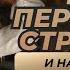 Как перестать страдать и начать жить