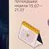 НЕВЕЖЛИВОЕ поведение водителя в ЯНДЕКС ТАКСИ яндекстакси таксист яндекс Uber убер такси