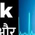 Heart Attack Ke Lakshan Or Upchar ह र ट अट क क लक षण और उपच र