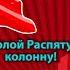 Адрей Рудой Стрим с разбором ответа Михаила Веллера вестникбури веллер коммунизм социализм