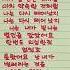 I M Firefly Hwang Karam Happy Learning Korean And English
