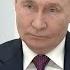 Putin Promised To Help The Iranian People