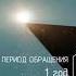 Тайная Доктрина Елена Блаватская Часть 1