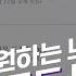 내가 원하는 노래 다운로드 받는 방법