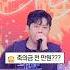 BJ들의 결혼식 축의금