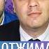 Авиакатастрофа в Вашингтоне Захват Часов Яра Домодедово отжимают Милов Потапенко Филиппов