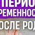 Как сохранить секс в период беременности и после родов Рекомендации гинеколога и сексолога