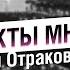 Аспекты мнений Иван Отраковский 17 05 24