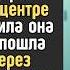 Заведующая больницей выгнала бездомную старушку на мороз В социальном центре помогут