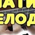 В стиле METALLICA и RAMMSTEIN на гитаре Empyrium Where At Night The Wood Grouse Plays Табы