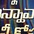 ఎ త ప రయత న చ న ఓడ ప త న న వ ఐత ఇద న క స Failure After Failure Raj Prakash Paul