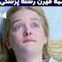 دختره میره دکتر دست میکنه تو کوسش