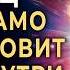 999 Гц Активируй силу исцеления и Тело само восстановит себя изнутри Лечебная музыка