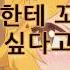 후방주의 여우에게 꼬리를 만지고 싶다고 한다면 キツネのしっぽに触れたいなら