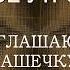 ДОБРОЕ УТРО Приглашаю на чашечку кофе Красивая музыкальная открытка Komur