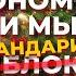 Экономика и мы в 2023 Посиделки Дмитрий Потапенко и Ян Арт