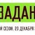 11 ГОЛЫЙ В МАГАЗИНЕ хочукешью