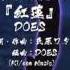 Naruto Shippuden Opening 15 Does Guren Full Real Version Download