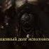 HMKids Legio Custodes Легио Кустодес Suno AI Cover Warhammer 40000