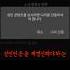 1년마다 성인인증을 하라는 넷플릭스의 진짜이유 ㅎㄷㄷ