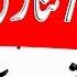 Naqal Kafala Tanazul Ke Fees Kitni Hoti Hay How Much Fees For Change Sponsor Ship To Other Company