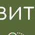 Первитин метамфетамин истории употребления наркотиков бывшие наркоманы отзывы наркоманов
